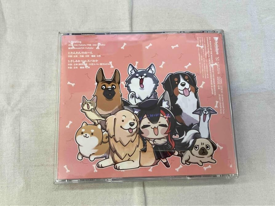 Amazon.co.jp: ホロライブ CD Howling 大神ミオ : おもちゃ