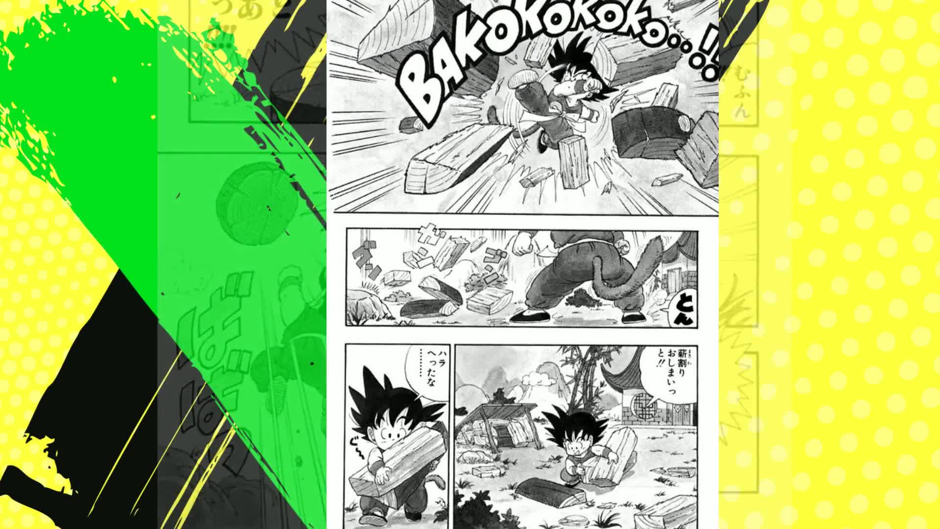 Amazon.co.jp: DRAGON BALL 1 (ジャンプコミックス) : 鳥山 明: 本
