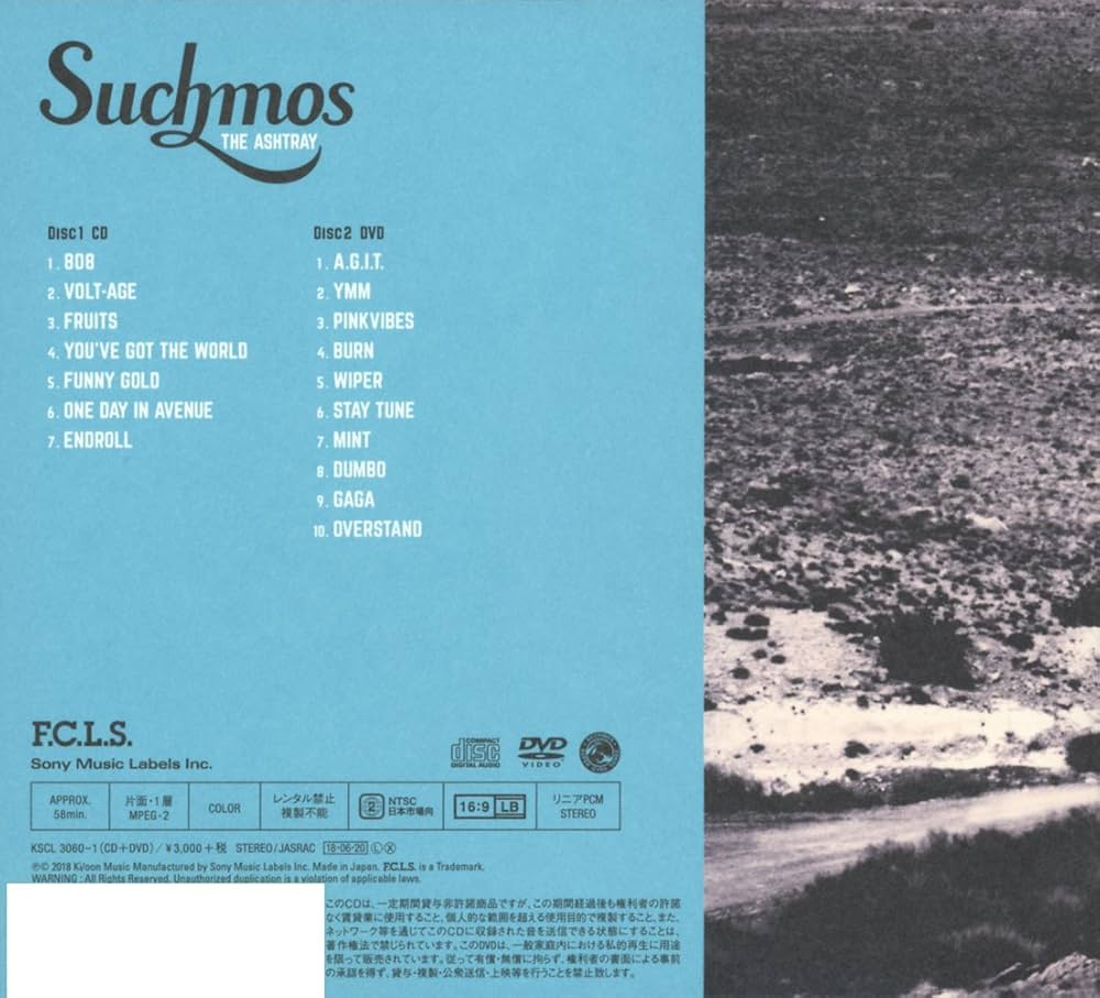 Amazon.co.jp: THE ASHTRAY(初回生産限定盤)(DVD付): ミュージック