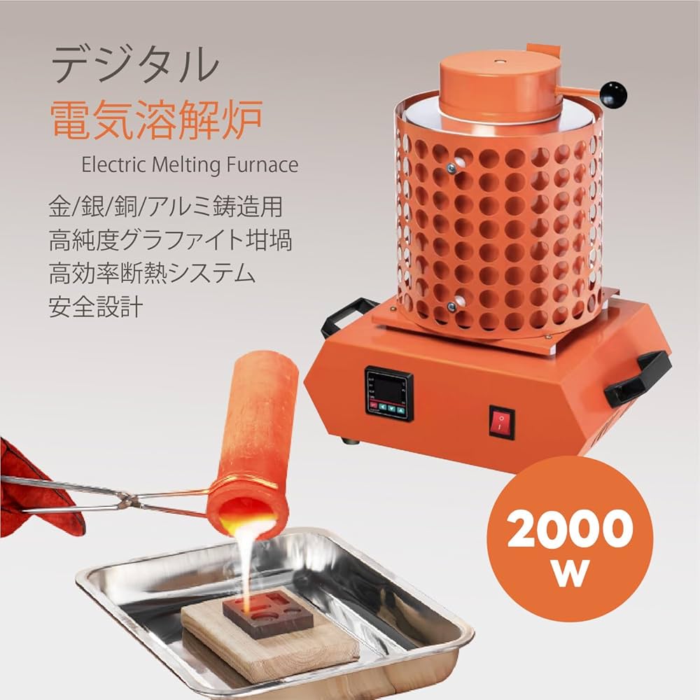 誘導溶解炉 電気溶解炉 金属 卓上 水冷 インゴット 誘導溶解炉 電気