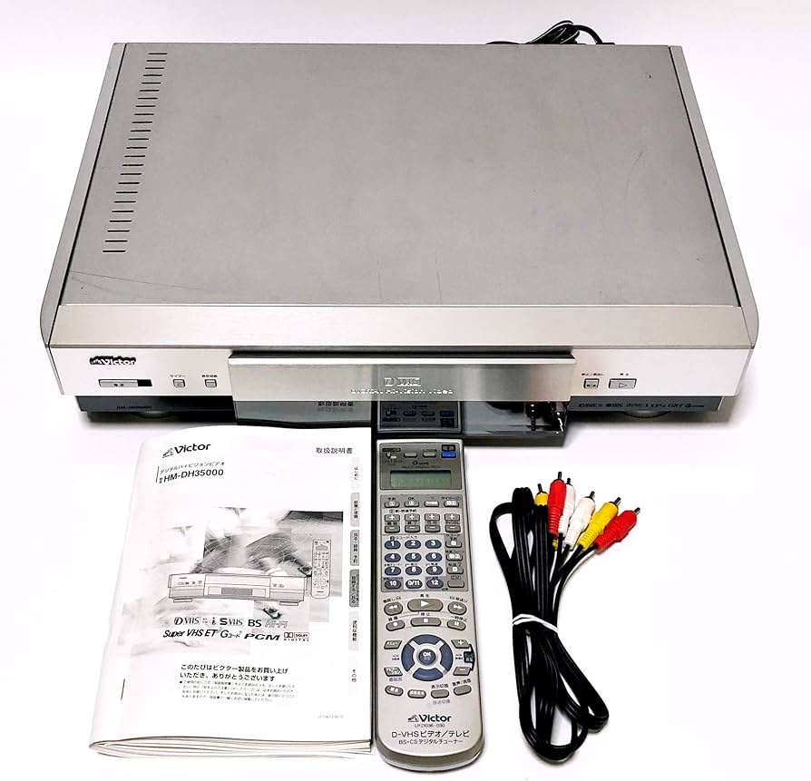 Amazon | Victor HM-DH35000 D-VHSデッキ (premium vintage) | VHS
