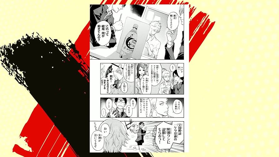 ACMA:GAME(1) (講談社コミックス) : Amazon.nl: Books