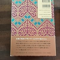 CD 「地上最強の商人(吹替版)」 | オグ・マンディーノ, 無能 唱元 |本