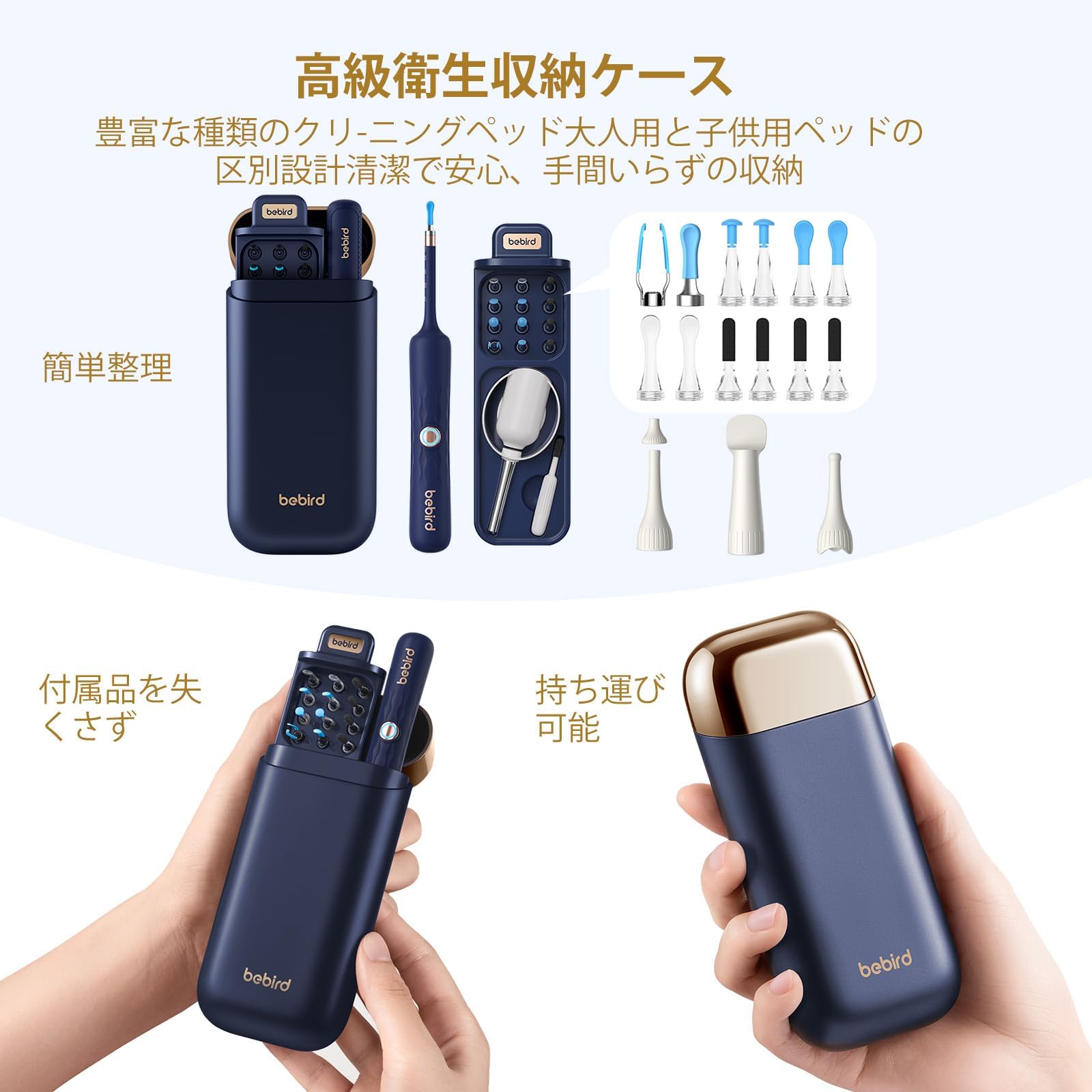 Amazon.co.jp: Bebird Earsight Plus 耳かき カメラ付き「発売から6