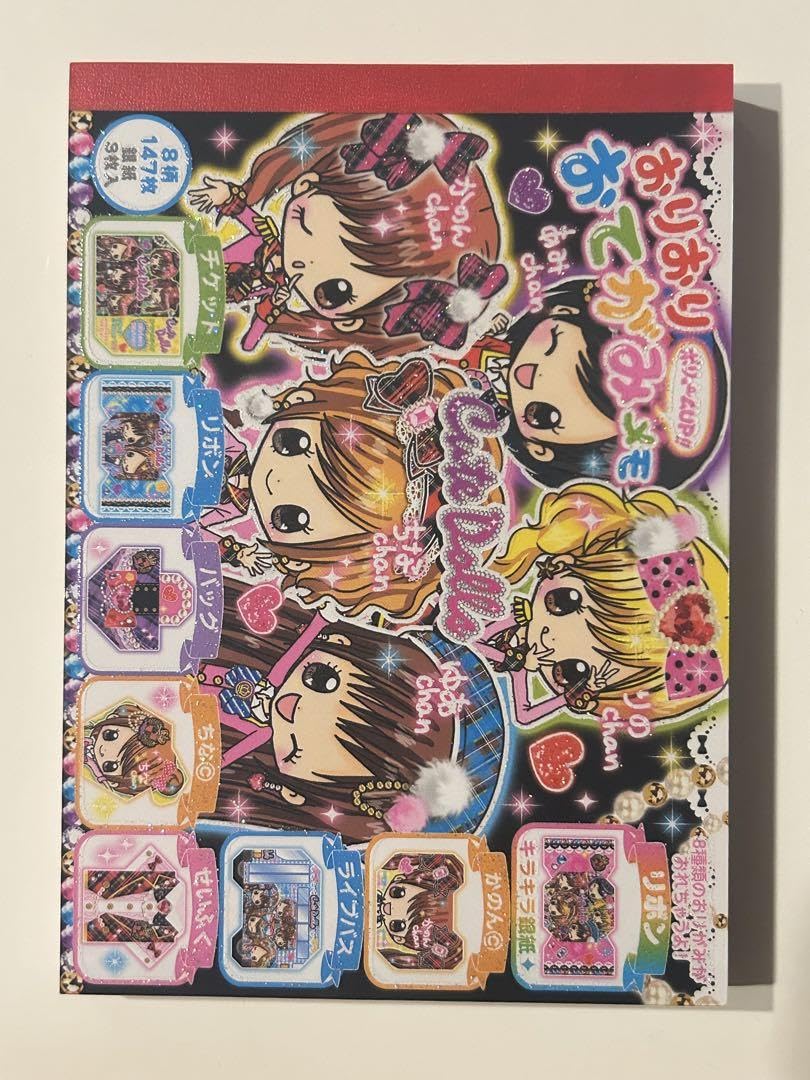 Amazon.co.jp: 平成 メモ帳 カミオジャパン : 文房具・オフィス用品