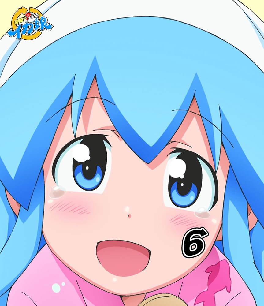 Amazon.co.jp: 侵略! ? イカ娘 6 [Blu-ray] : 金元寿子, 藤村歩, 田中