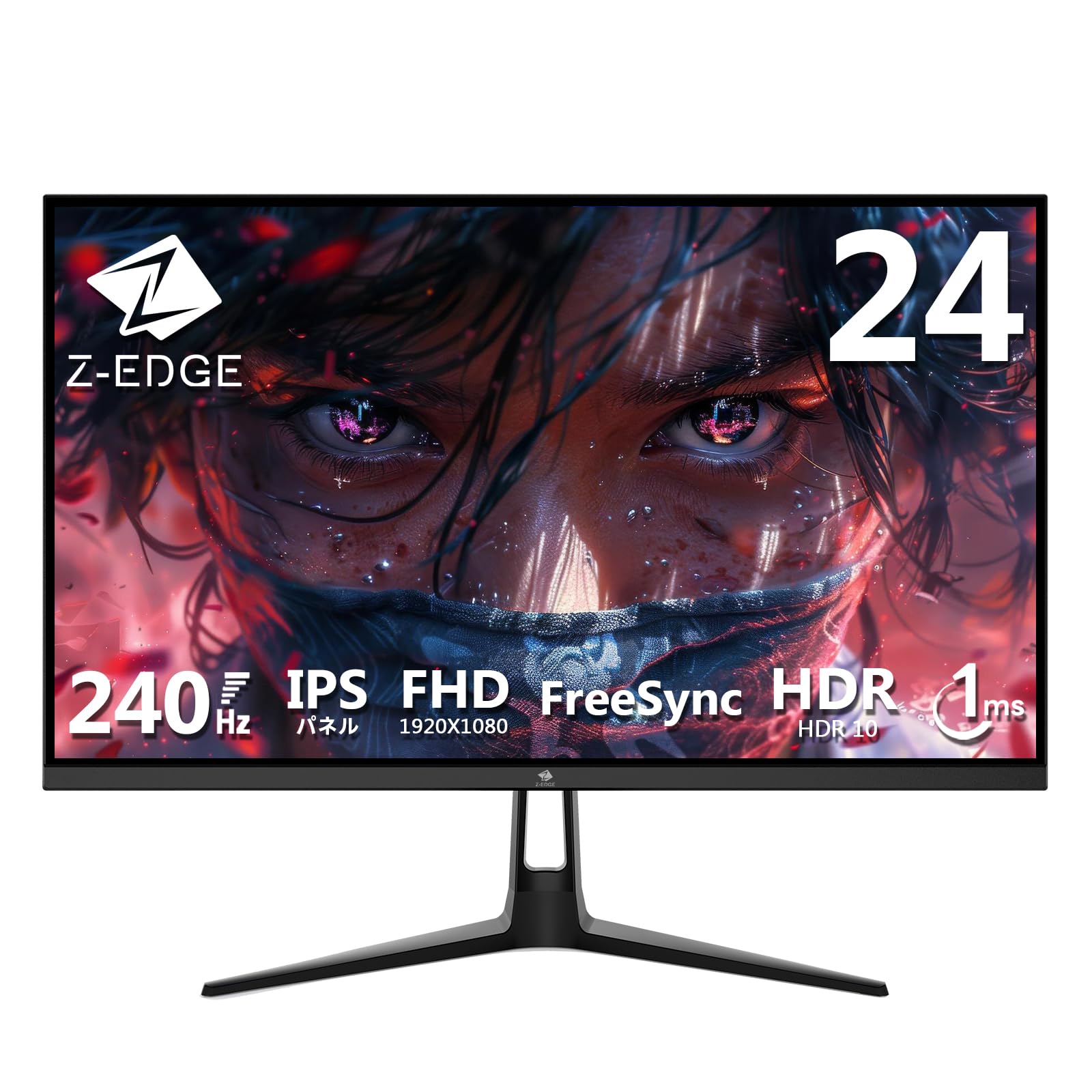 Amazon.co.jp: Z Z-Edge(ゼロエッジ) ゲーミングモニター 24型 240Hz