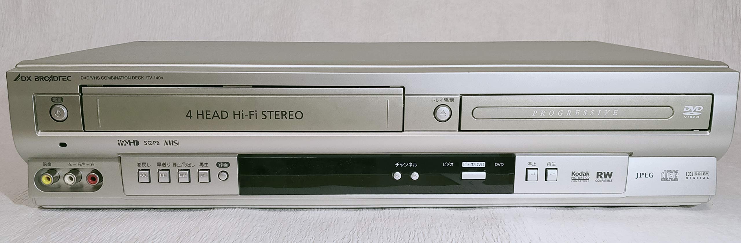 Amazon | DXアンテナ プログレッシブ出力対応 DVDプレーヤーVHS