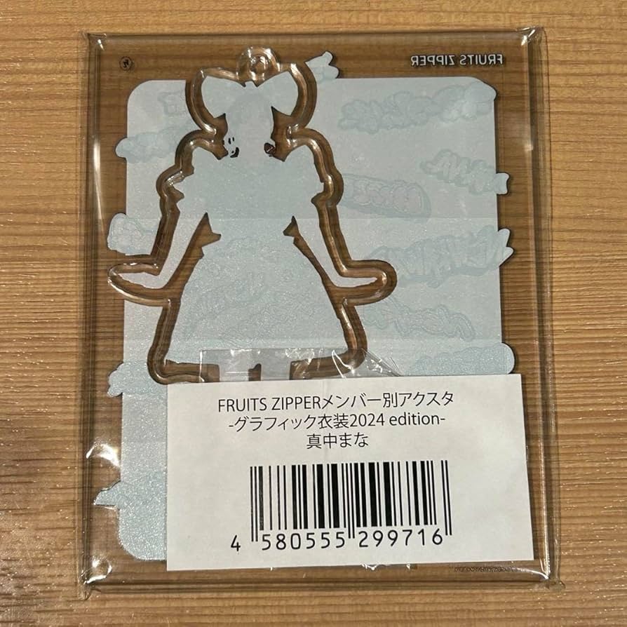 Amazon.co.jp: FRUITSZIPPER 真中まな アクスタ 夏祭りジッパー