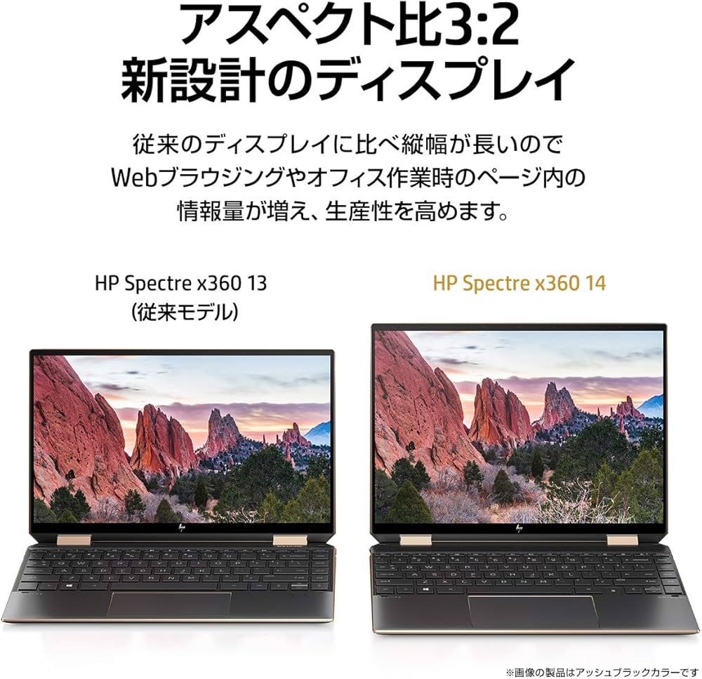 Amazon.co.jp: HP ノートパソコン 即納モデル HP Spectre x360 14