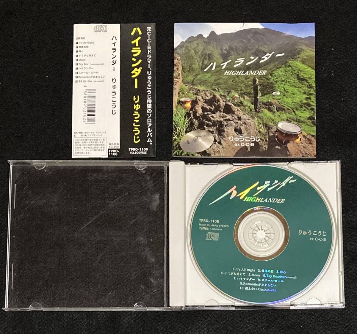 りゅうこうじ ex C-C-B ハイランダー 笠浩二 10曲収録 2006年発売