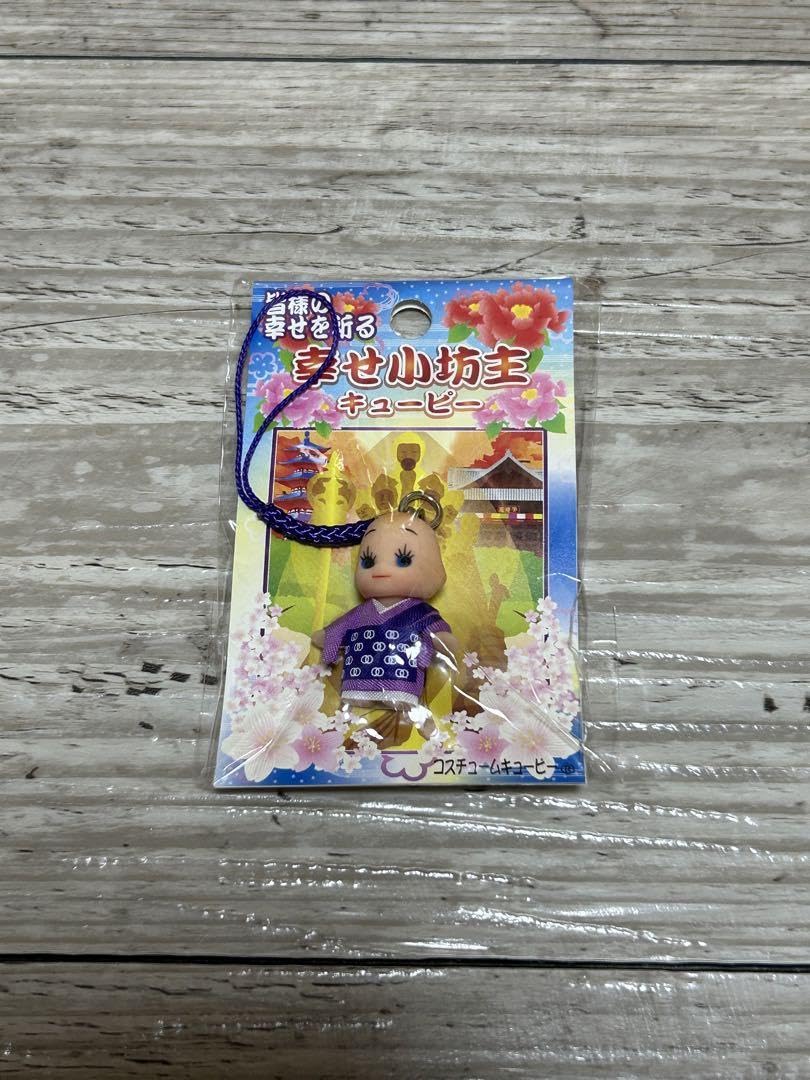 Amazon.co.jp: ご当地キューピー 福井県 幸せ子坊主 キューピー : おもちゃ