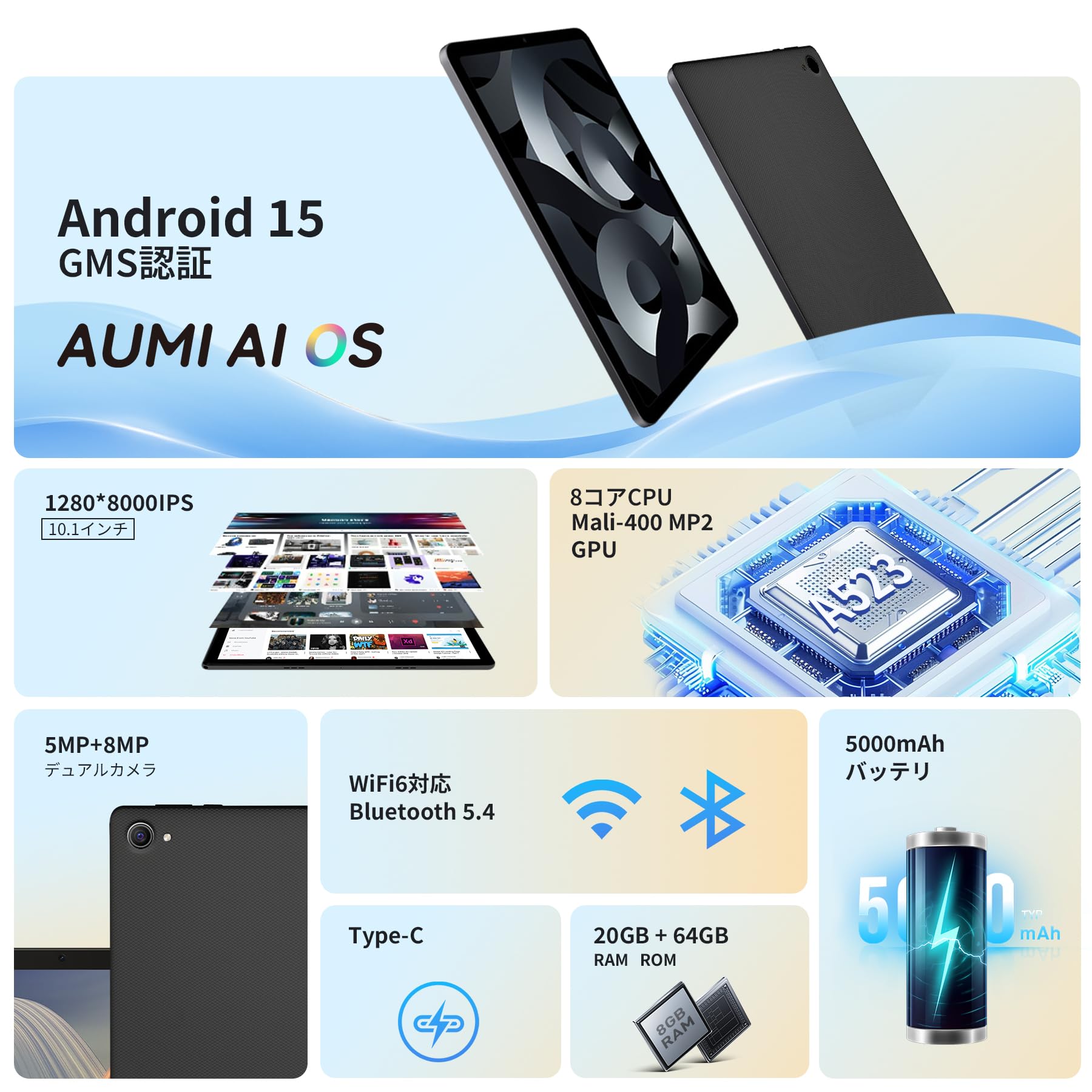 Amazon.co.jp: 【タブレット 10インチ wi-fiモデル android 15】 20GB+