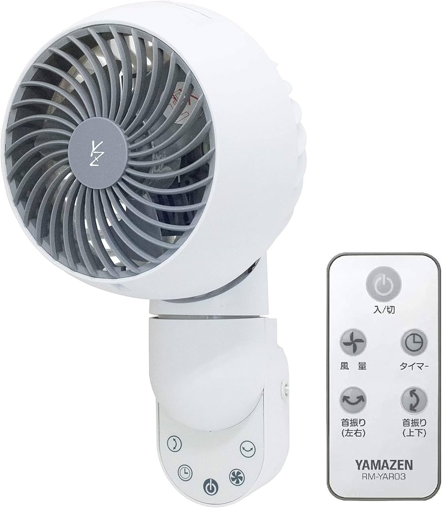 Amazon | [山善] サーキュレーター 上下左右自動首振り 静音 8畳