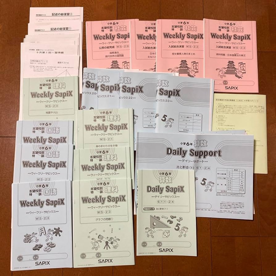 Amazon.co.jp: SAPIX サピックス 6年 教材 ウィークリーサピックス 渋