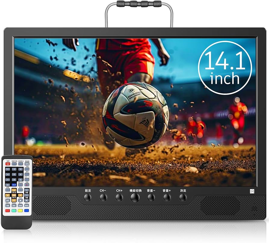 Amazon.co.jp: MIYOKI ポータブル小型テレビ 14.1V型 1280x800RGB