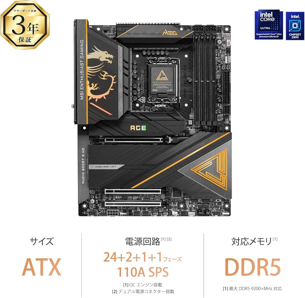 Amazon.co.jp: MSI MEG Z890 ACE Z890チップセット搭載 ATX