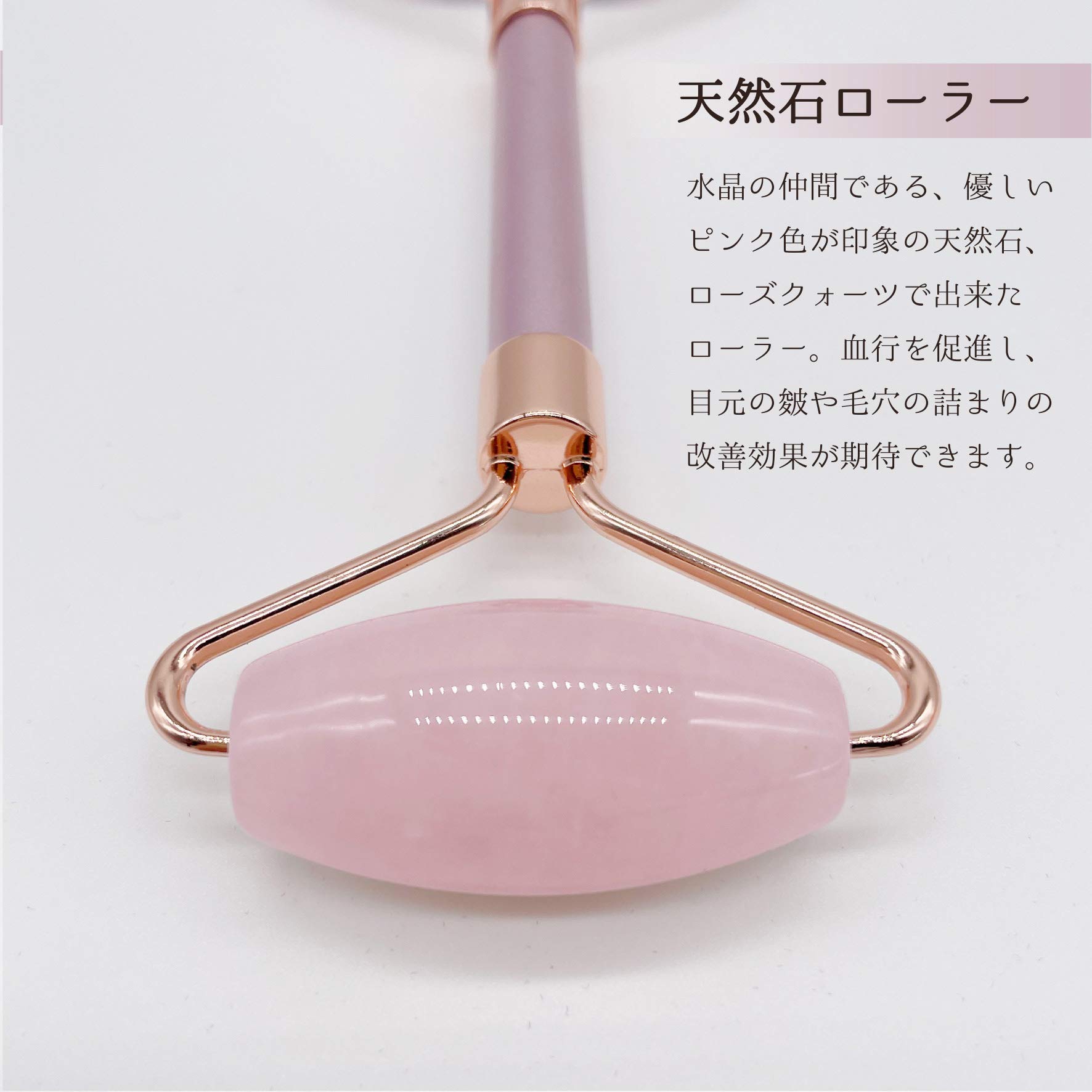 Amazon | ローズクォーツ 防水 六角形 美顔ローラー 【Tochno（トチノ