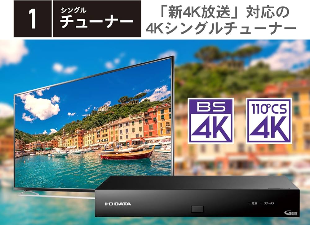 Amazon.co.jp: I-O Data HVT-4KBC/E 4K Tuner, BS/CS External Hard
