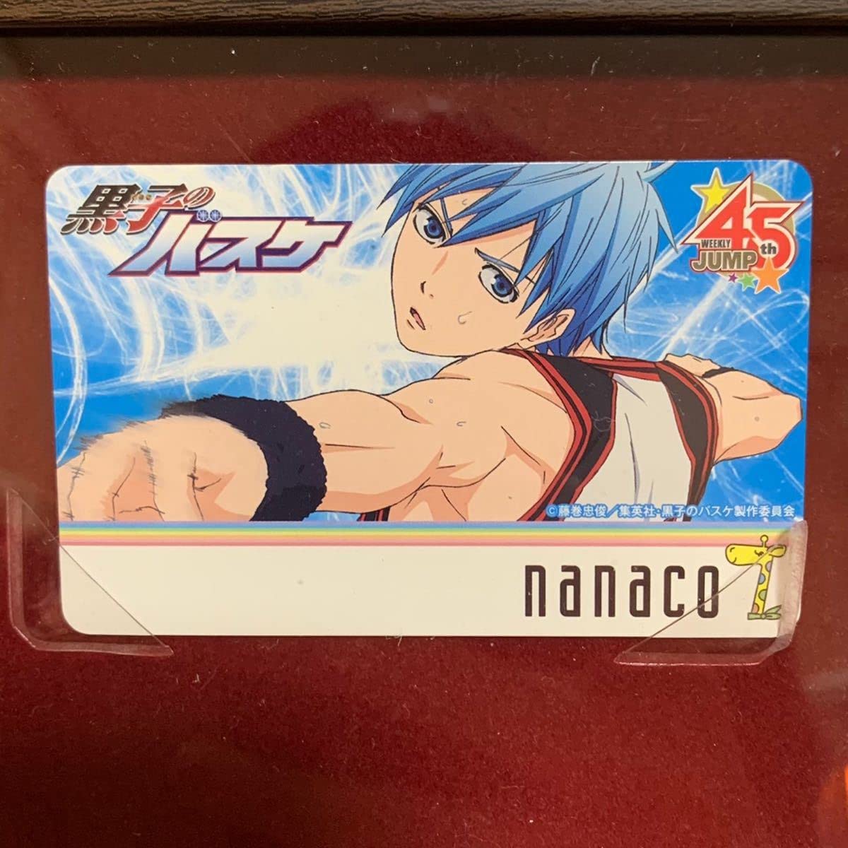Amazon.co.jp: 激レア 週刊少年ジャンプ 45周年 nanaco カード 4枚
