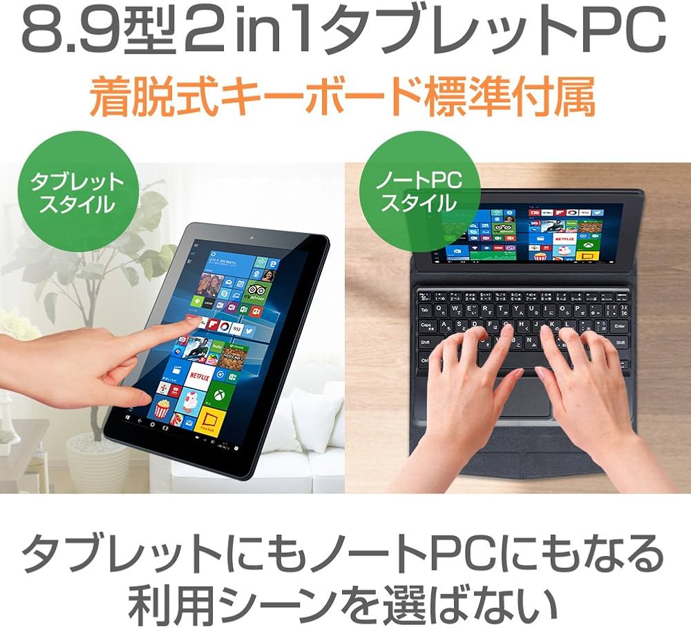Amazon.co.jp: mouse 2in1 タブレット ノートパソコン WN892-A