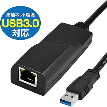 Amazon.co.jp: ニンテンドースイッチ用有線LANアダプタ『有線LAN