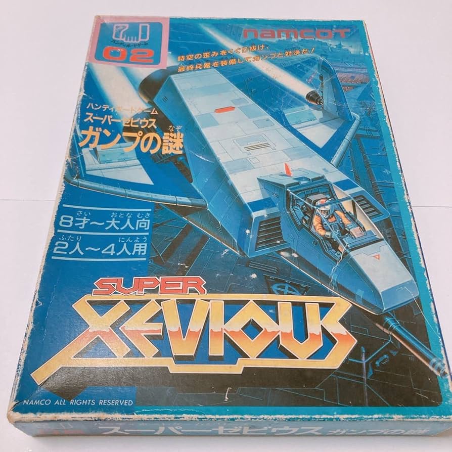 Amazon.co.jp: 品スーパーゼビウス ガンプの謎 ハンディーボードゲーム