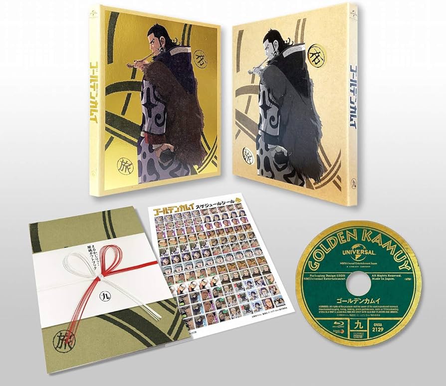 Amazon.co.jp: ゴールデンカムイ 第九巻(初回限定版) : 小林親弘, 白石