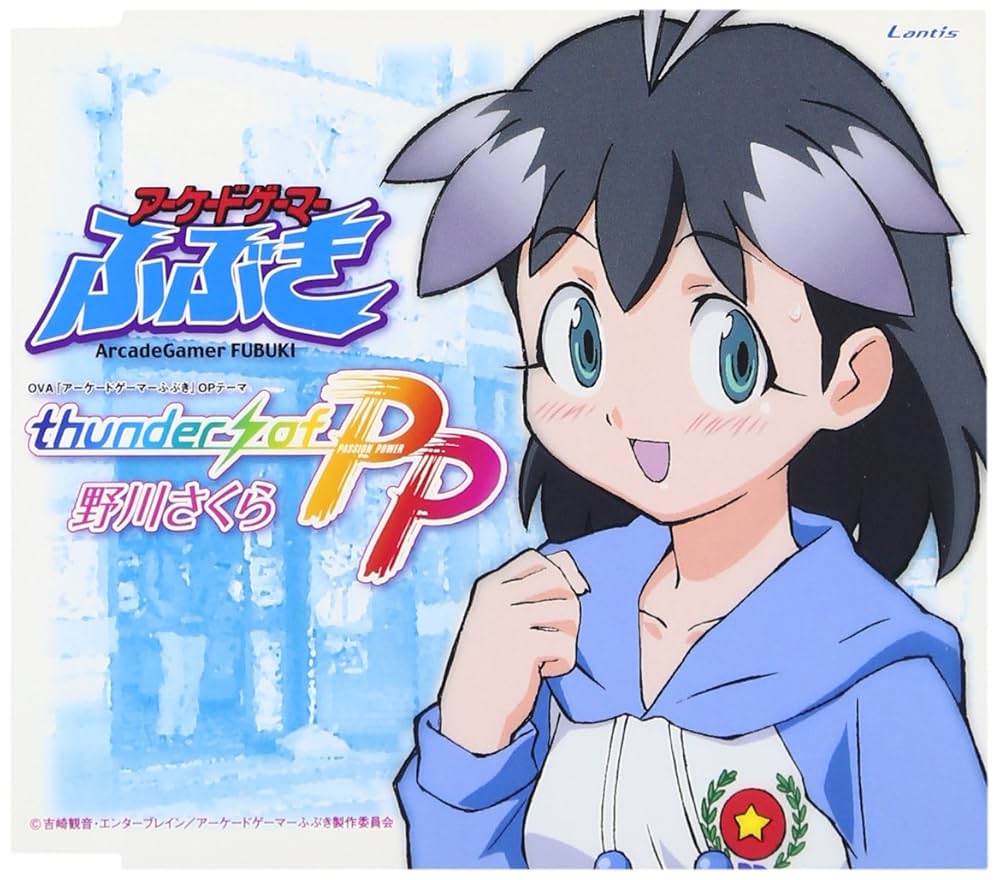 Amazon.co.jp: thunder of PP: ミュージック