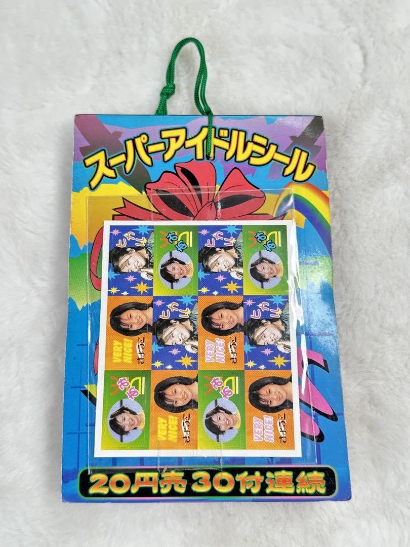 Amazon.co.jp: 昭和レトロ 引き物 駄菓子屋くじ レトロシール アイドル