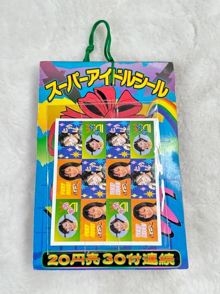 Amazon.co.jp: 昭和レトロ 引き物 駄菓子屋くじ レトロシール アイドル