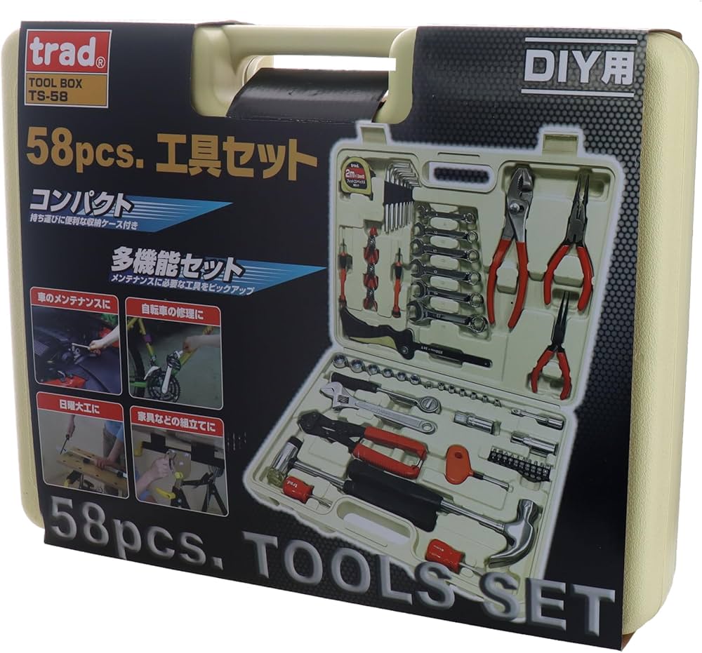 Amazon | TS-58 58PCS TRAD 工具セット | 工具セット・道具セット