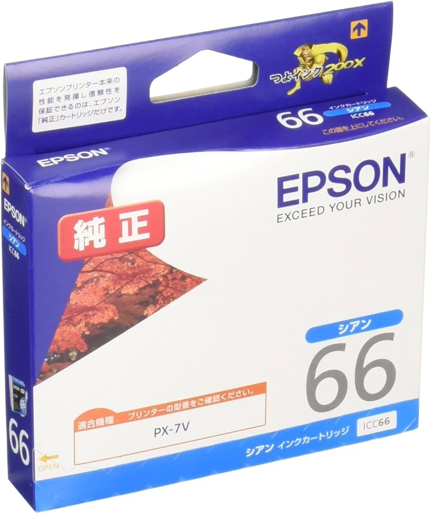 Amazon.co.jp: エプソン 純正 インクカートリッジ 紅葉 ICC66 シアン