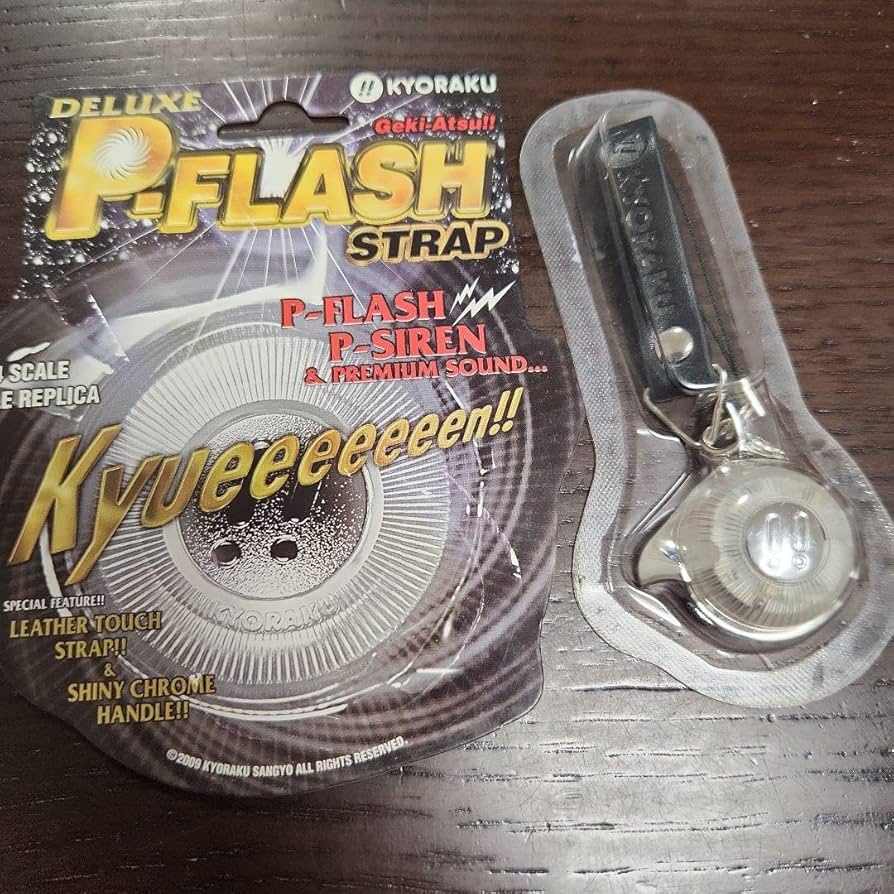 Amazon.co.jp: Pフラッシュ キーホルダー ストラップ 京楽 : おもちゃ