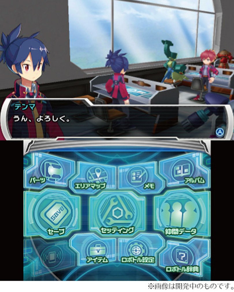 Amazon.co.jp: メダロット9 クワガタVer. - 3DS : ゲーム