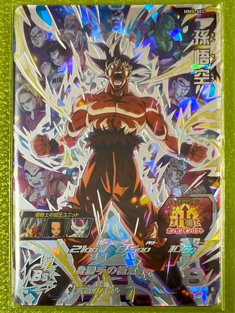 MM5-SEC P 孫悟空 パラレル ※おまけUR3枚付 MM5-SEC P 孫悟空 パラレル