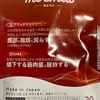 Amazon | moemus 【ダイエット サプリ】モエマス GABA ブラック