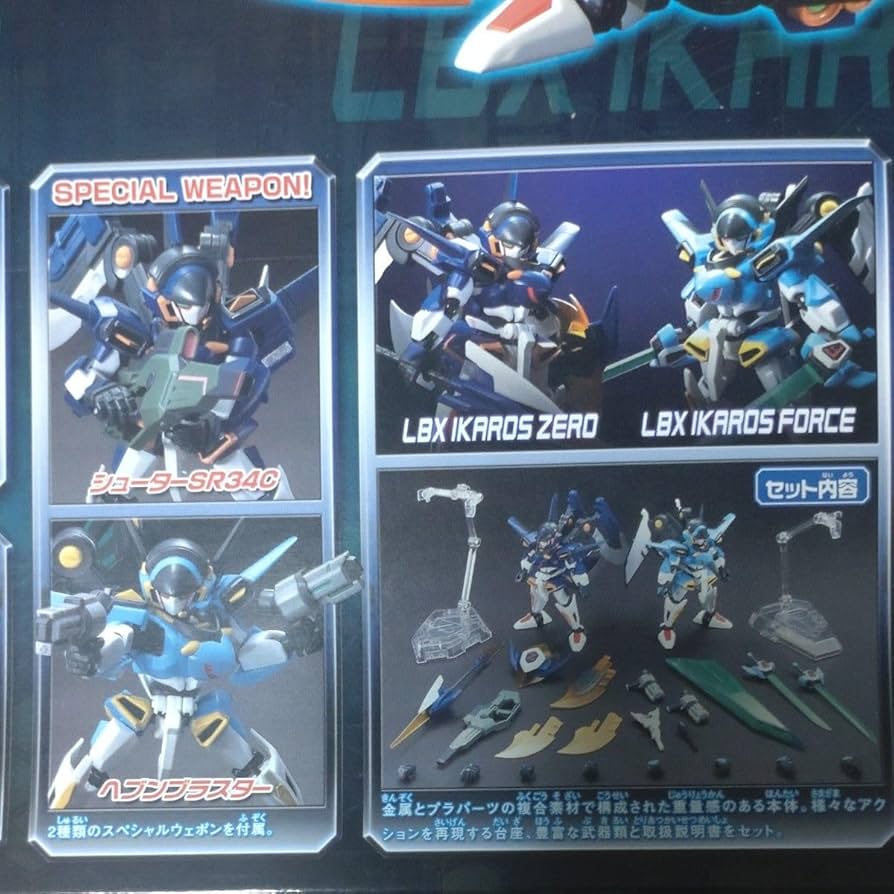 Amazon.co.jp: ダンボール戦機 LBX Zモード LBX イカロスゼロ & LBX