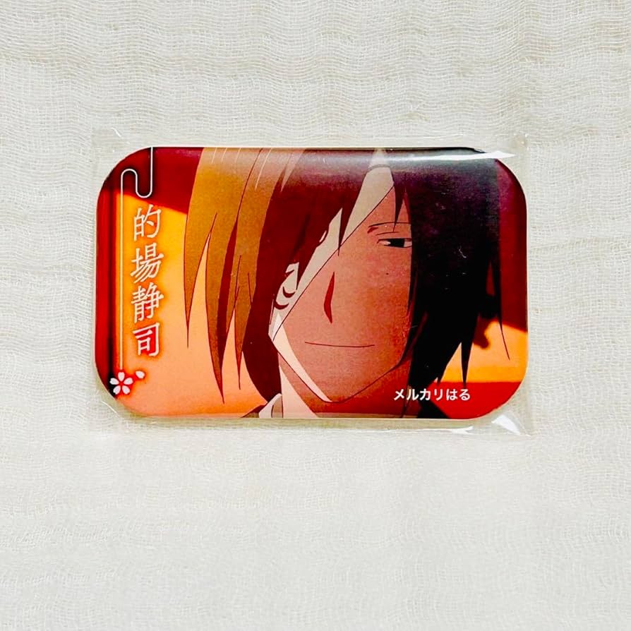 Amazon.co.jp: 夏目友人帳 的場静司 まるかく 缶バッジ : おもちゃ