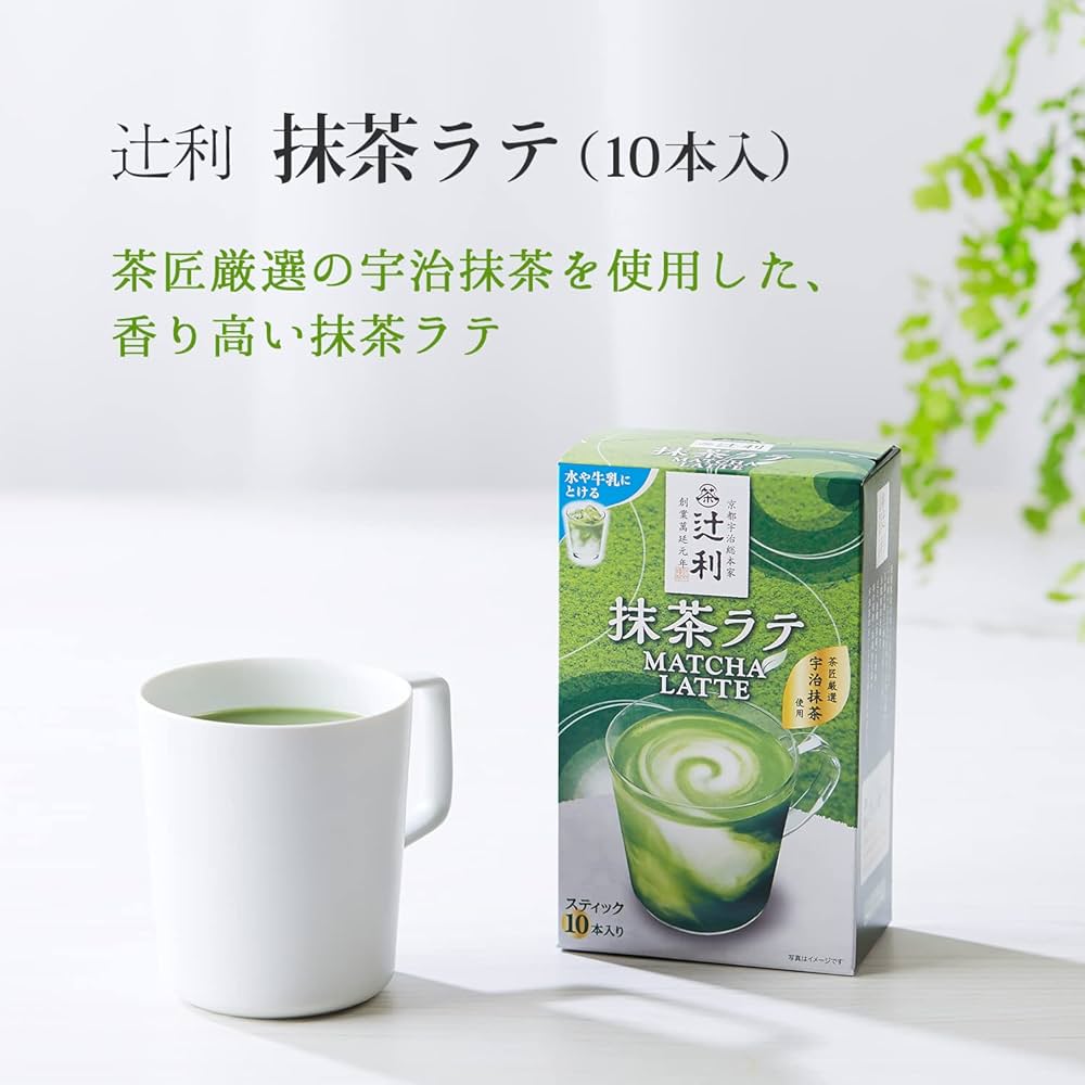 Amazon.co.jp: 辻利 抹茶ラテ 10P : 食品・飲料・お酒