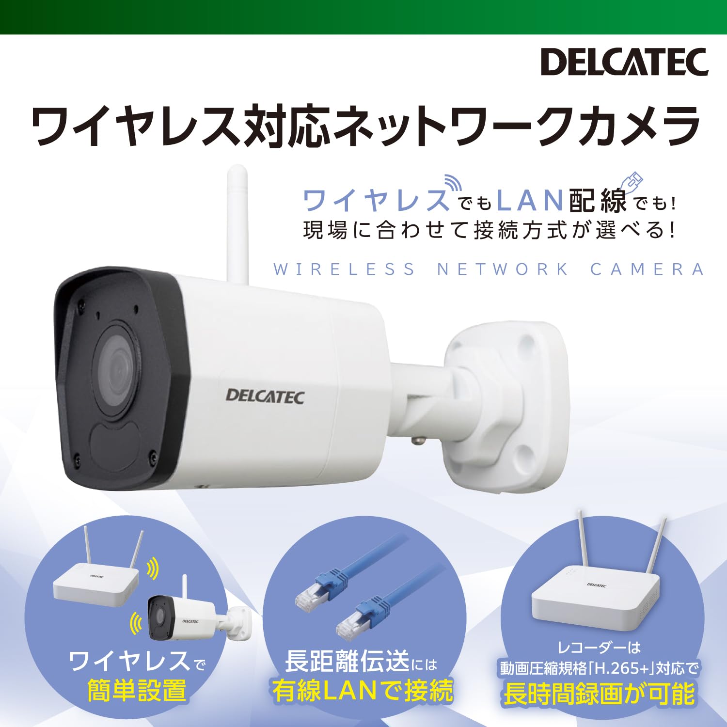 Amazon.co.jp: DXアンテナ バレット型ネットワークカメラ 固定焦点 PoE