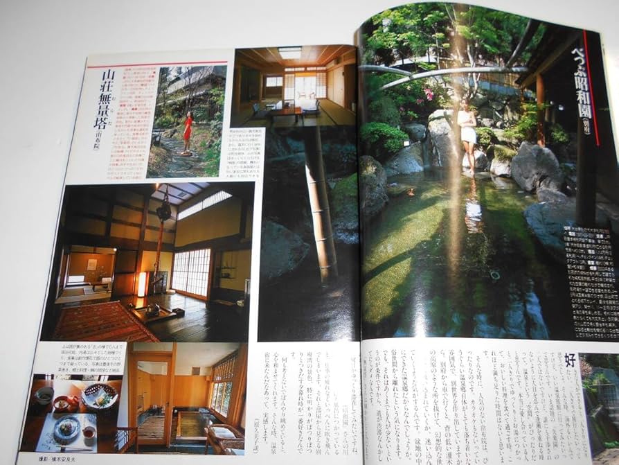 Amazon.co.jp: 週刊ポスト 1997年平成9年5 23 伊藤裕子原久美子有森