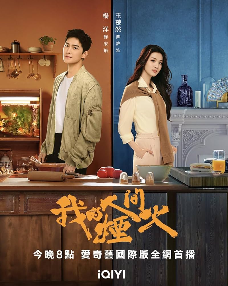 Amazon.co.jp: 中国ドラマ 消せない初恋 DVD 全話 日本語字幕 トール