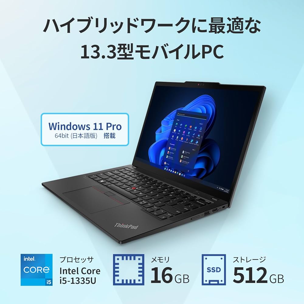 Amazon.co.jp: 【公式】 Lenovo ThinkPad X13 Gen 4 ノートパソコン