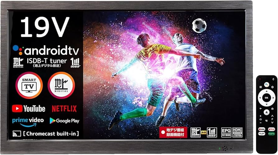 Amazon | [東京Deco] 19V型 SmartTV スマートテレビ(Android TV) 液晶