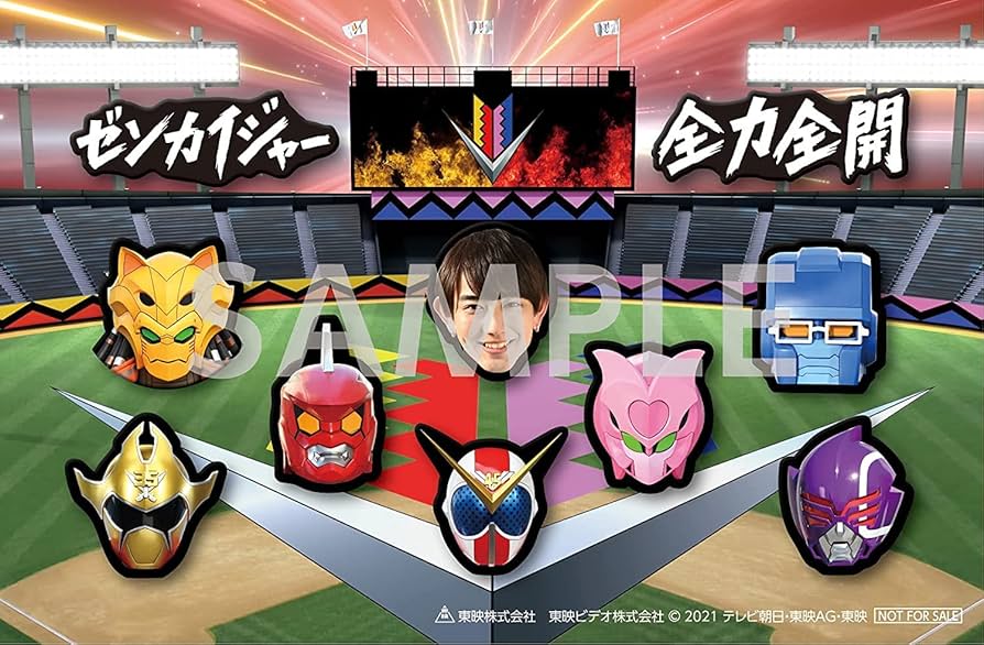 Amazon.co.jp: 【メーカー特典あり】スーパー戦隊シリーズ 機界戦隊