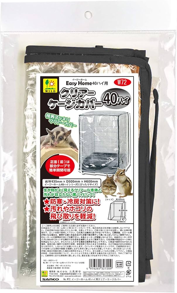 Amazon | Sanko 三晃商会 SANKO イージーホーム40ハイ用 クリアー