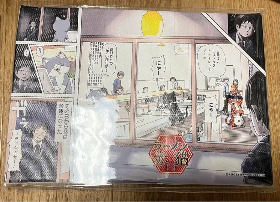 Amazon.co.jp: ラーメン赤猫 アートボード : 文房具・オフィス用品