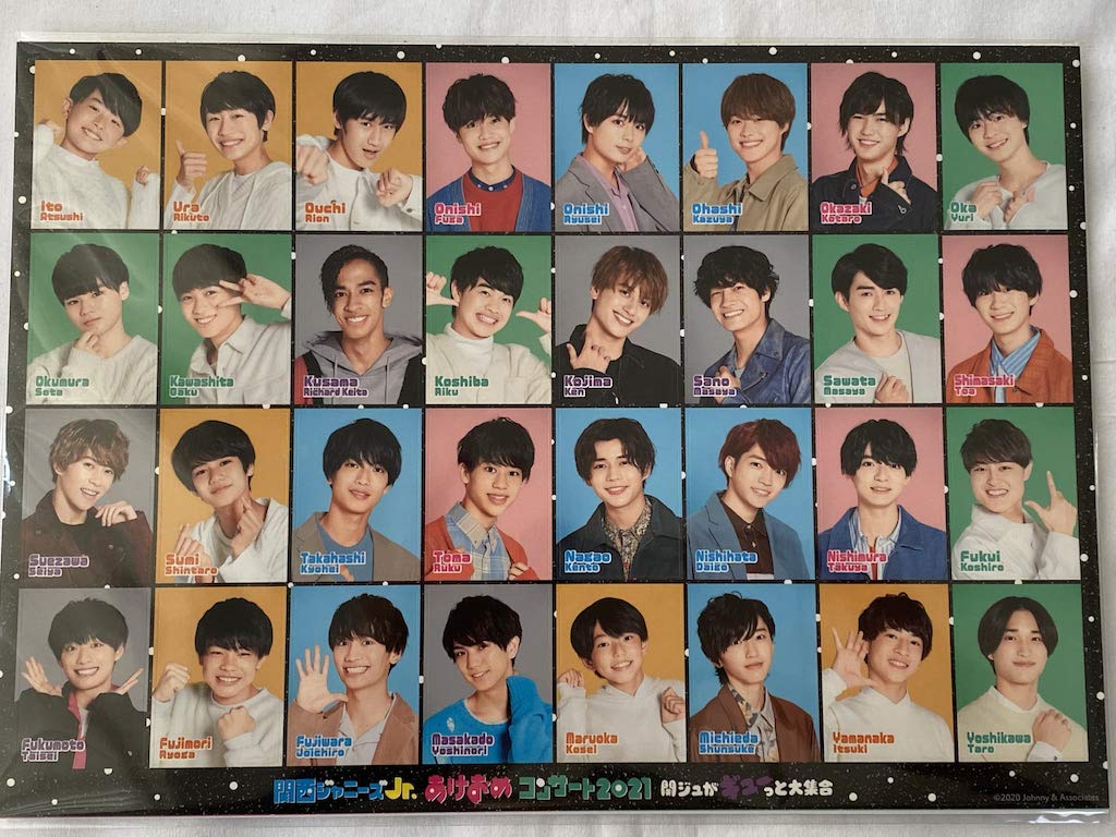 Amazon.co.jp: 関西ジャニーズJr. 【 ステッカーセット 】あけおめ