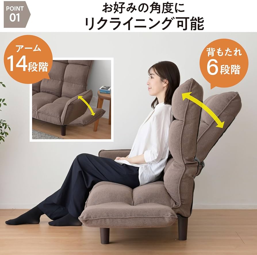 Amazon｜山善(YAMAZEN) ソファ リクライニングソファ ゆったり